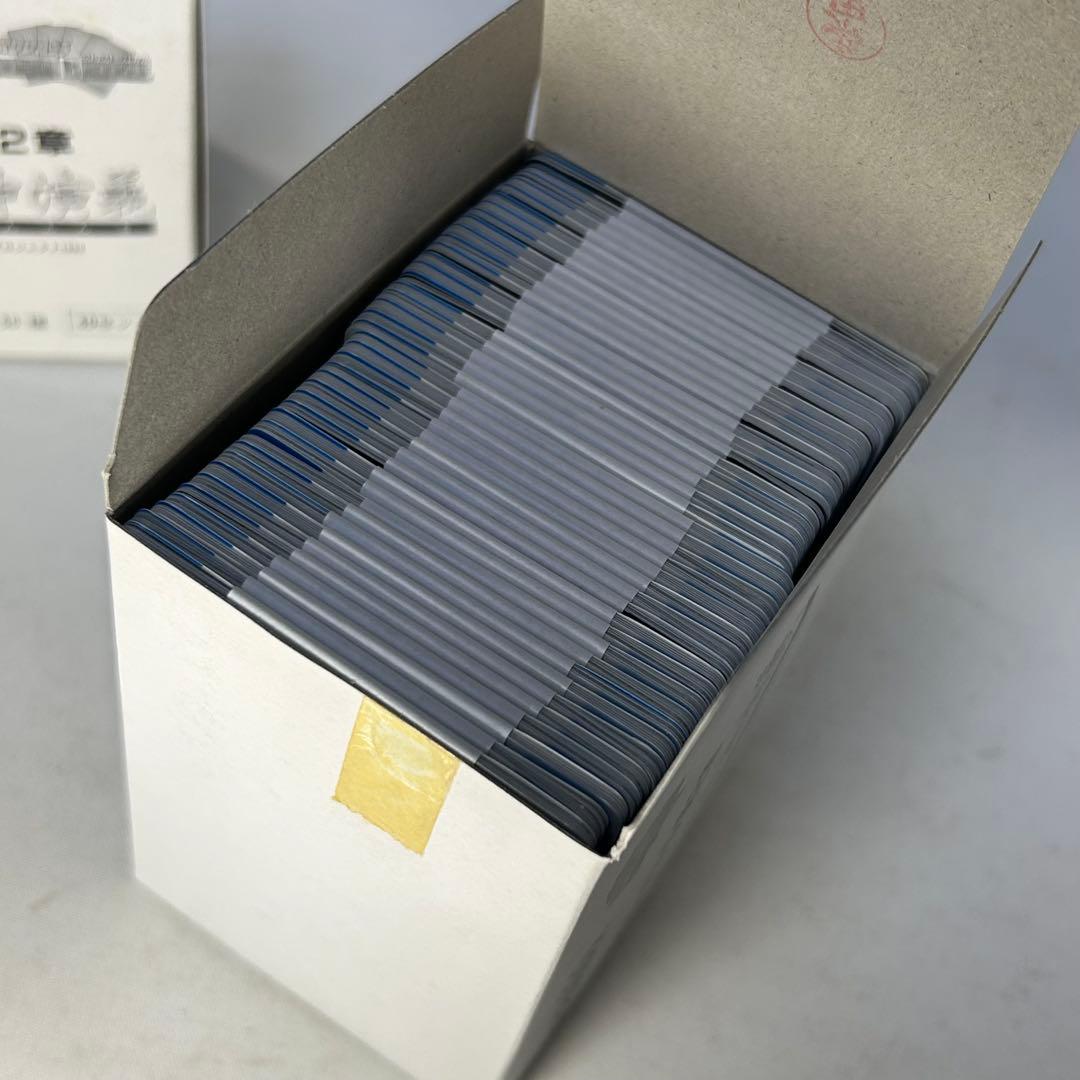 カードダス　ハイパーバトル　第２章　仙界伝封神演義　２箱セット