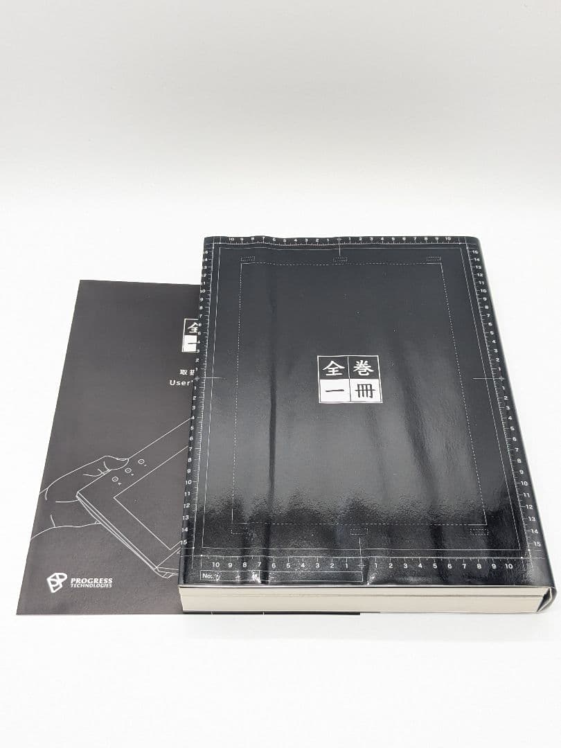 全巻一冊 銀魂 PROGRESS TECHNOLOGIES 全巻