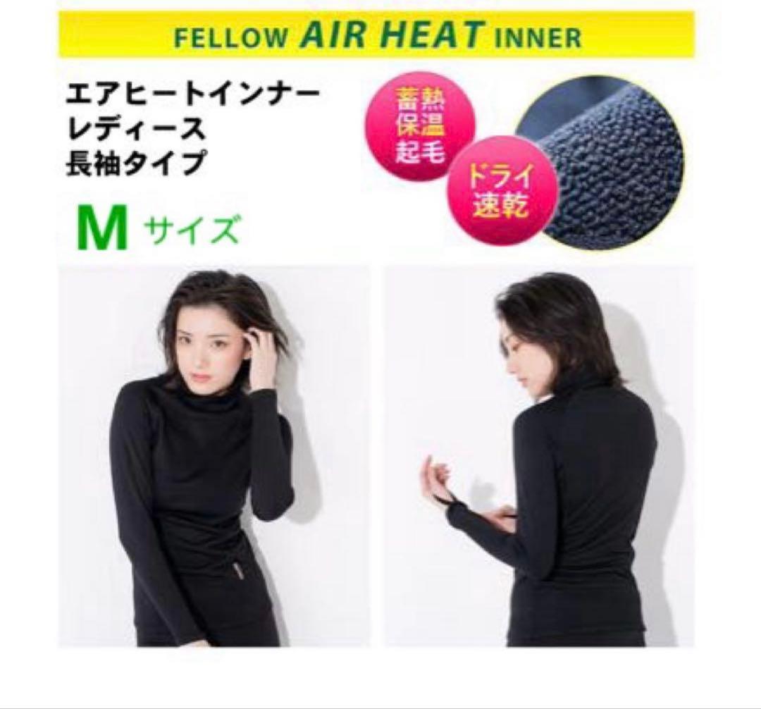 【冬本番4点セット】お買い得⭐︎インナー　ブーツ　ヘッドキャップ　　レディース