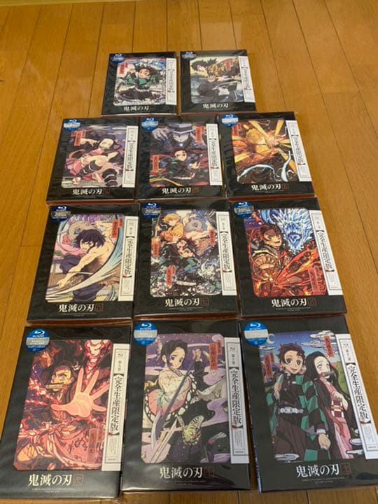 鬼滅の刃 Blu-ray 〈完全生産限定版〉全巻・全特典セット
