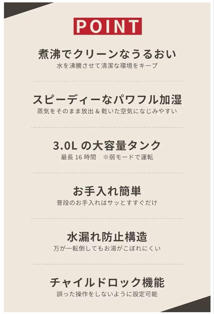 Clarity クラリティ スチーム式加湿器 クリーンポット 3.0L 加熱式