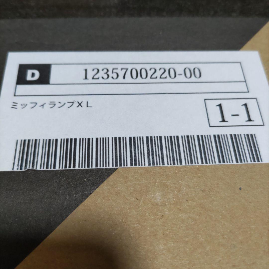 ミッフィーランプ XL 調光可能LEDランプ 高さ80㎝