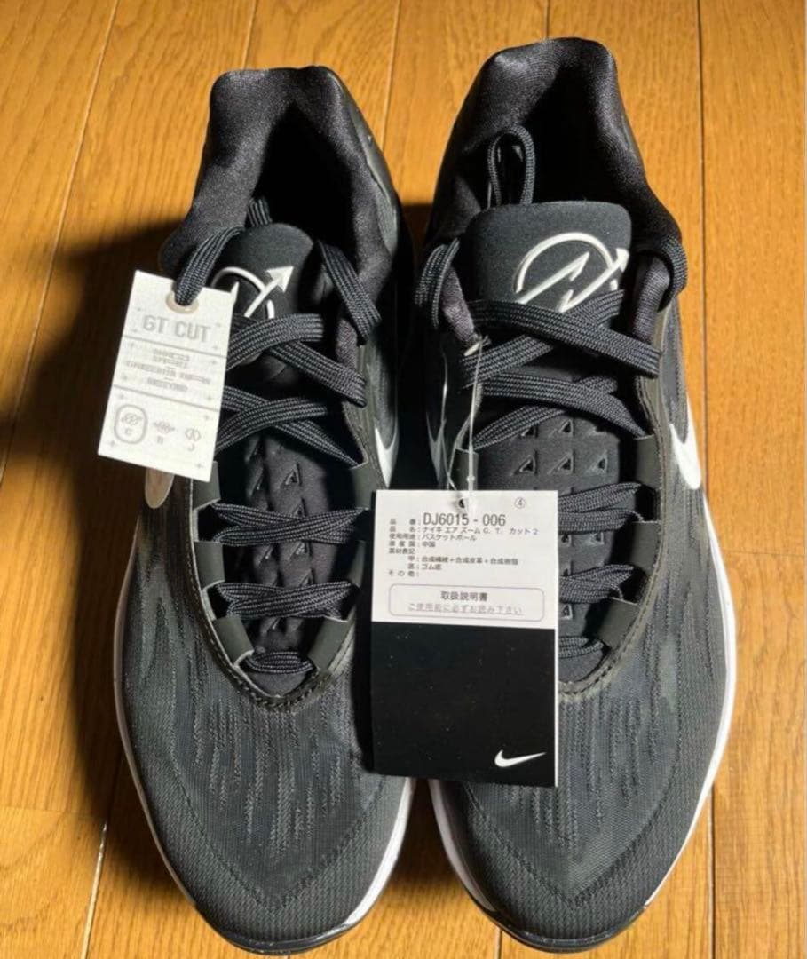 新品　ナイキ　エアズームG.T.CUT2 28.5㎝