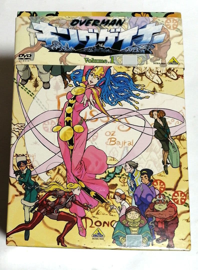 キングゲイナー Volume.1～９
ENCYCIOPEDIA FILE