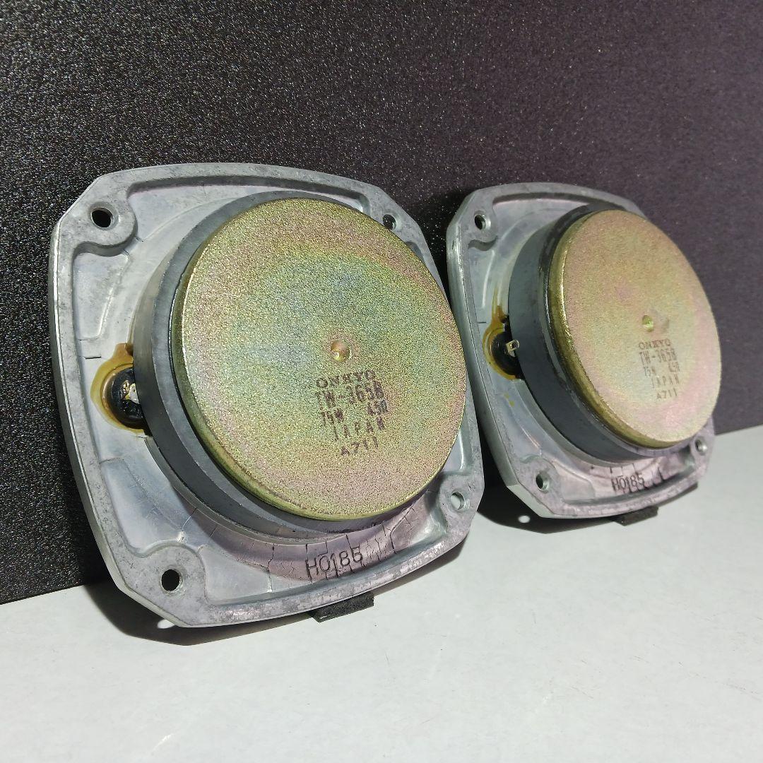 ONKYO/オンキョー　D-77Xツィーター　TW-365B　ペア