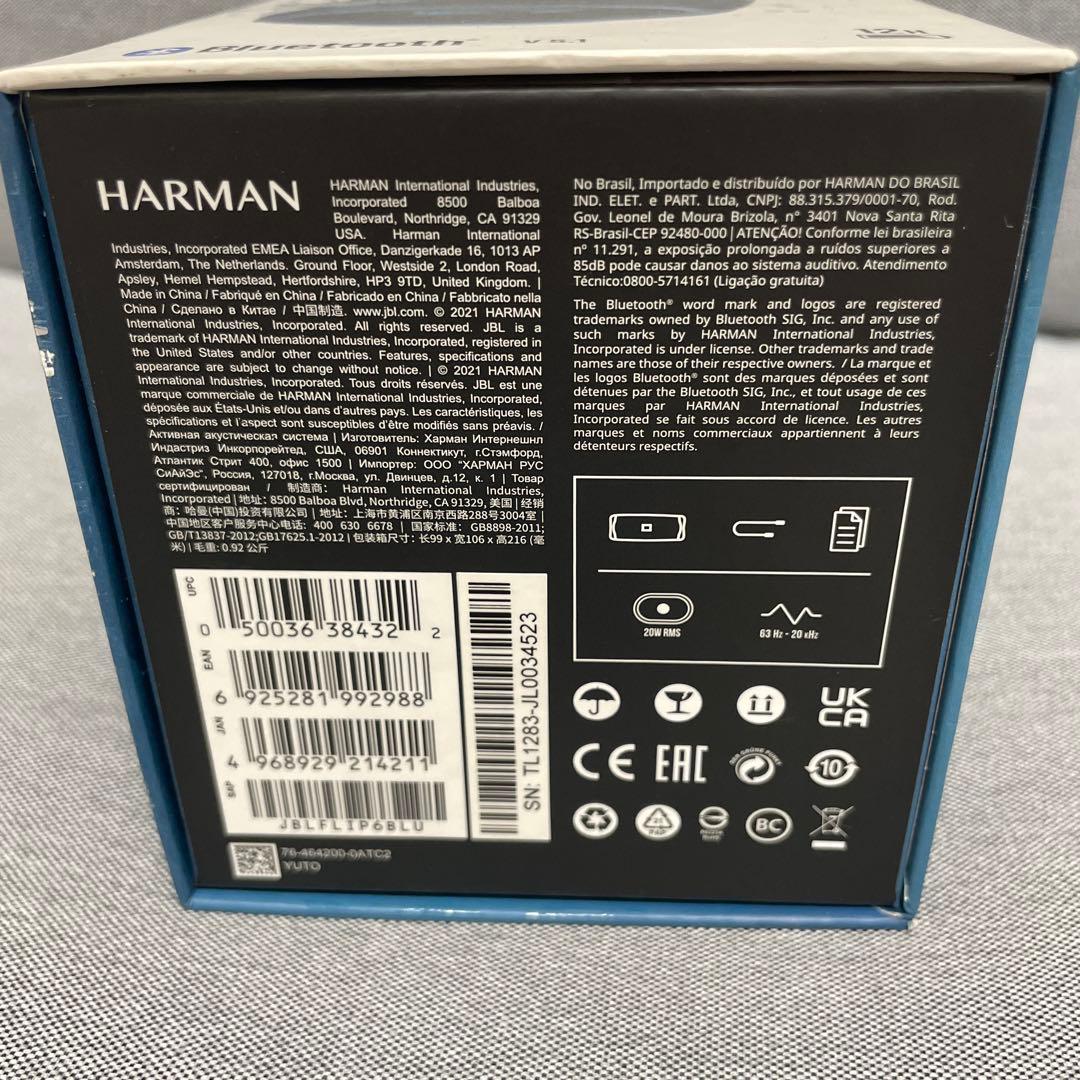 JBL Bluetooth スピーカー ブルートゥース