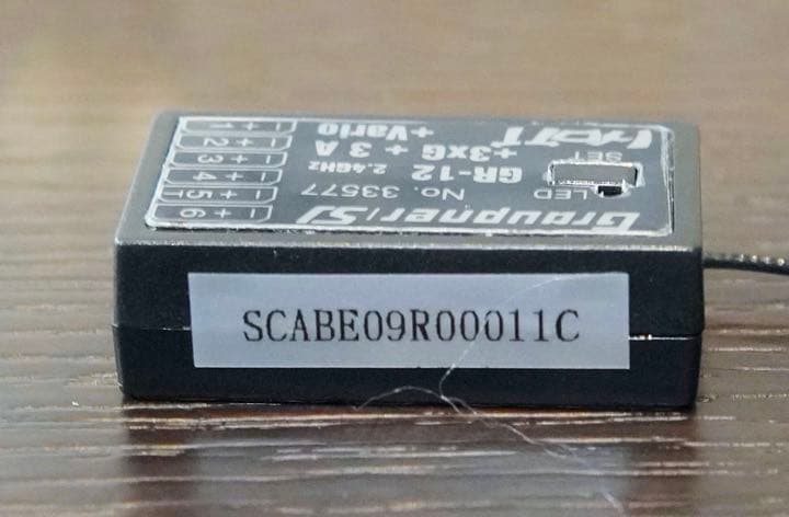 グラウプナー (GR-12)  Graupner ジャイロ 受信機