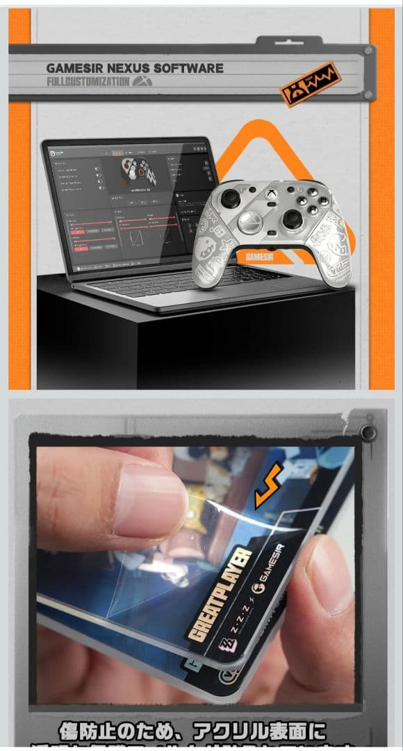 未開封新品 GameSir G7 Pro ゼンレスゾーンゼロ ZZZコラボ