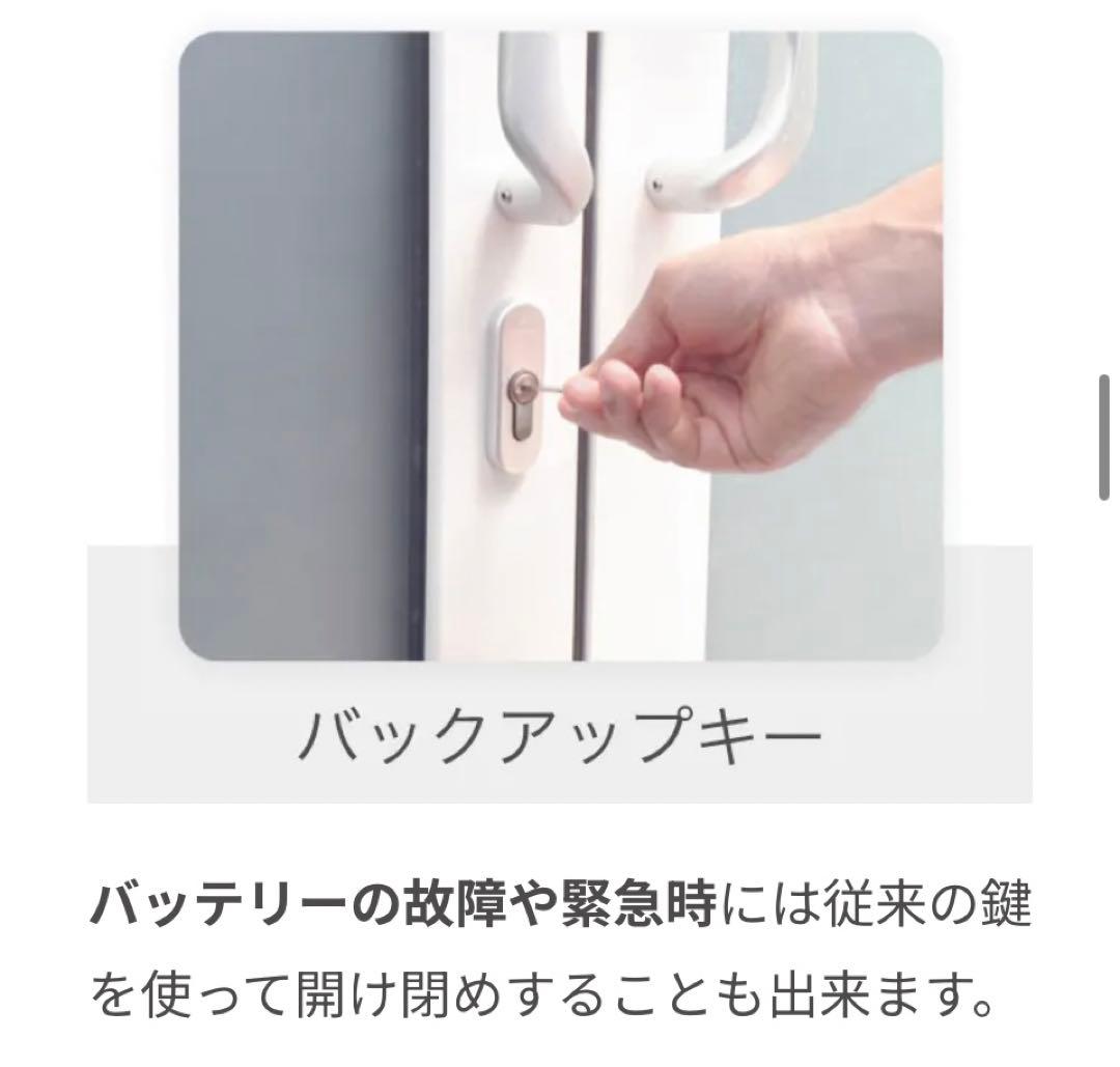 GIMDOW スマートロック　本体キーパッドセット