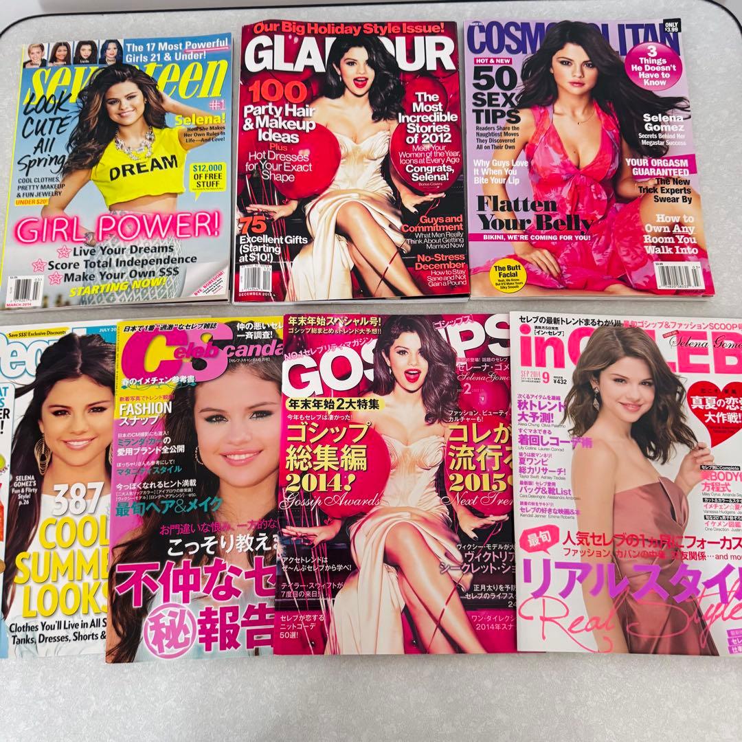 セレーナ・ゴメス 雑誌 SelenaGomez ウェイバリー通りのウィザードたち