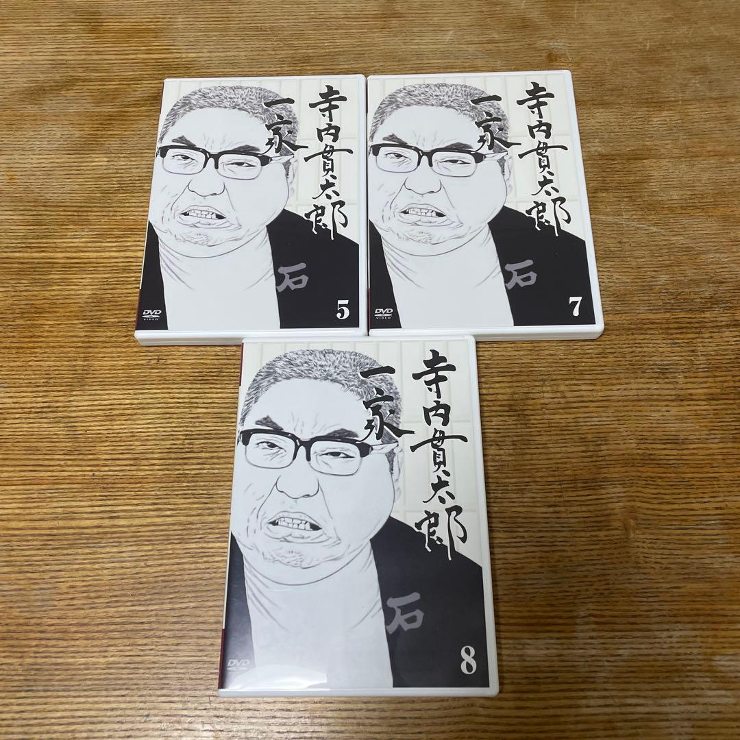 ムー BOX-1〈4枚組〉/ 寺内貫太郎一家 5巻、7巻、8巻　DVD