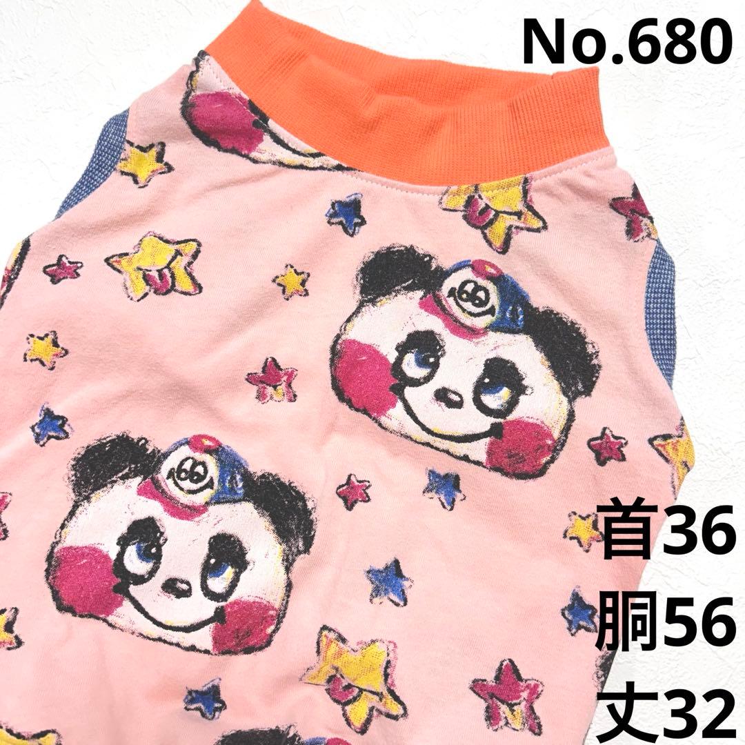 ゆりの姫●犬服●ハンドメイド 胴56 NO.680 フレブル