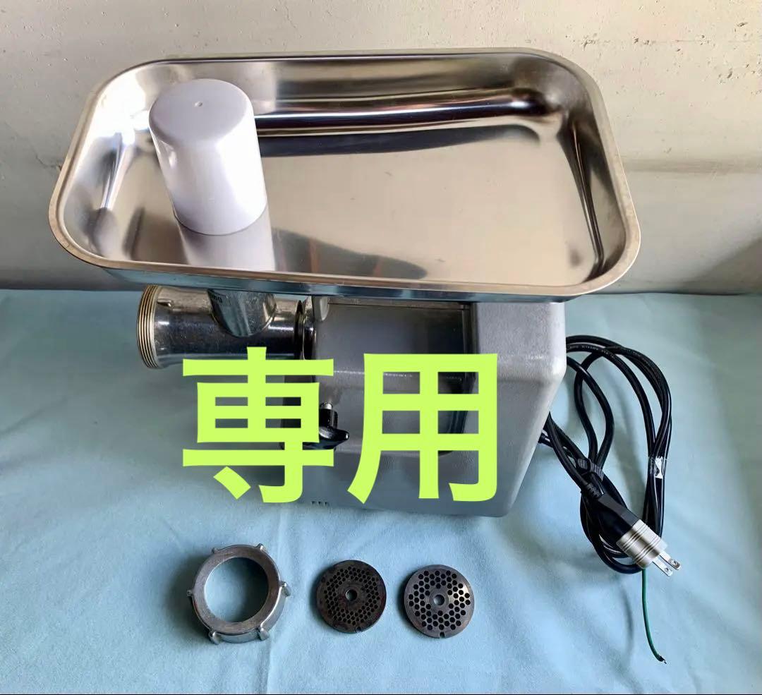 ☆【業務用】JUPITER・ミートミンサー・コンパクトフードチョッパー・電動