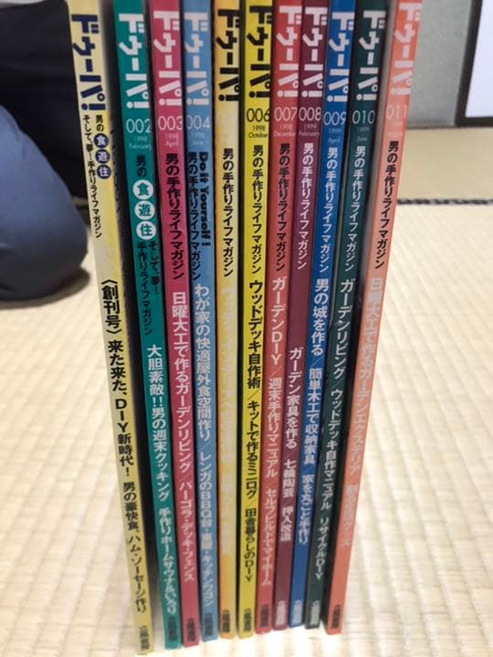 【大幅値下げ】ドゥーパ　レアものセット