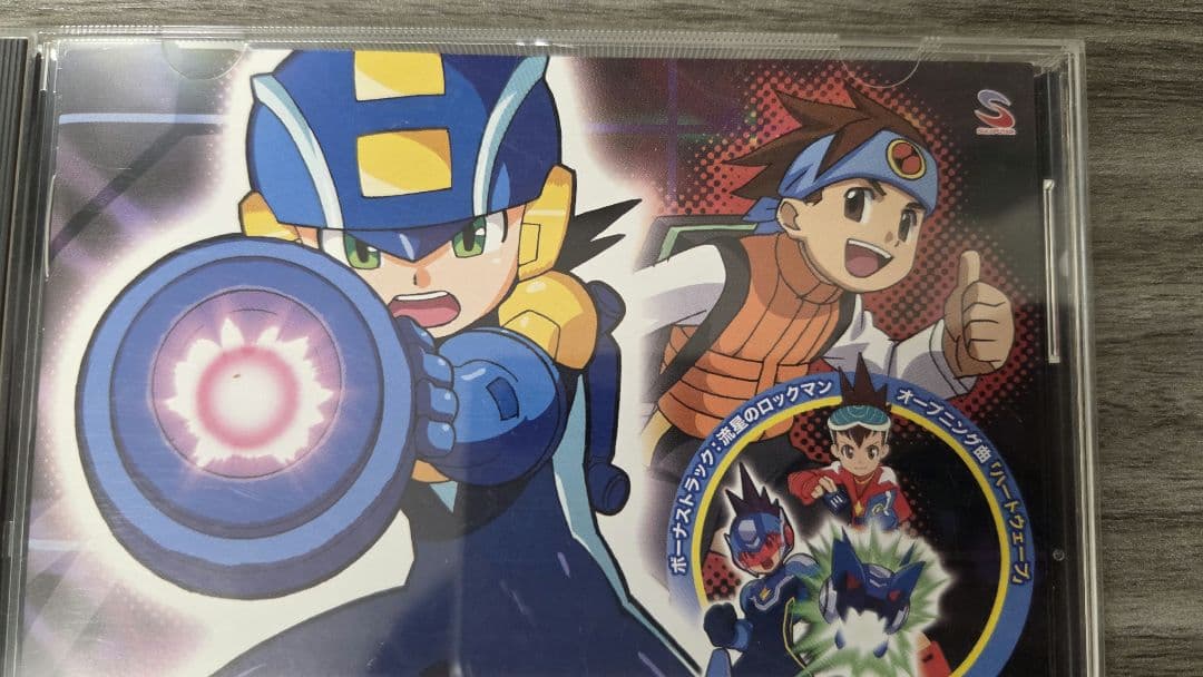 【ロックマンエグゼ】シリーズ ボーカルアルバム　CD