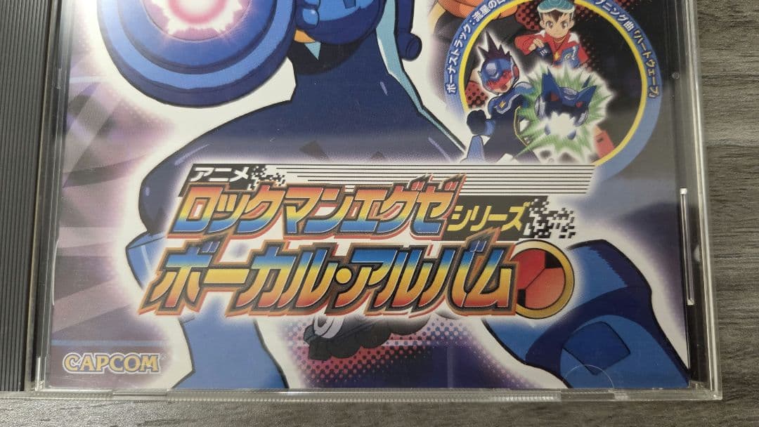 【ロックマンエグゼ】シリーズ ボーカルアルバム　CD