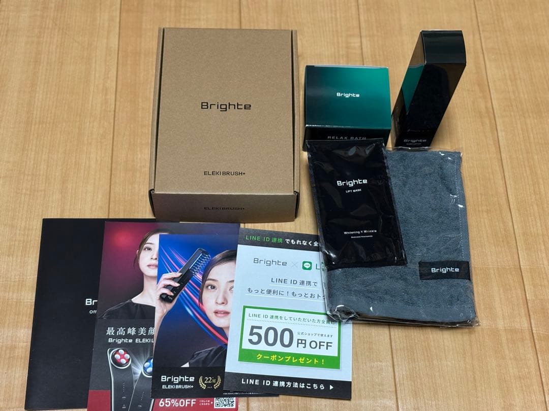 Brighte 美顔器 EMS RF LED エレキブラシ＋