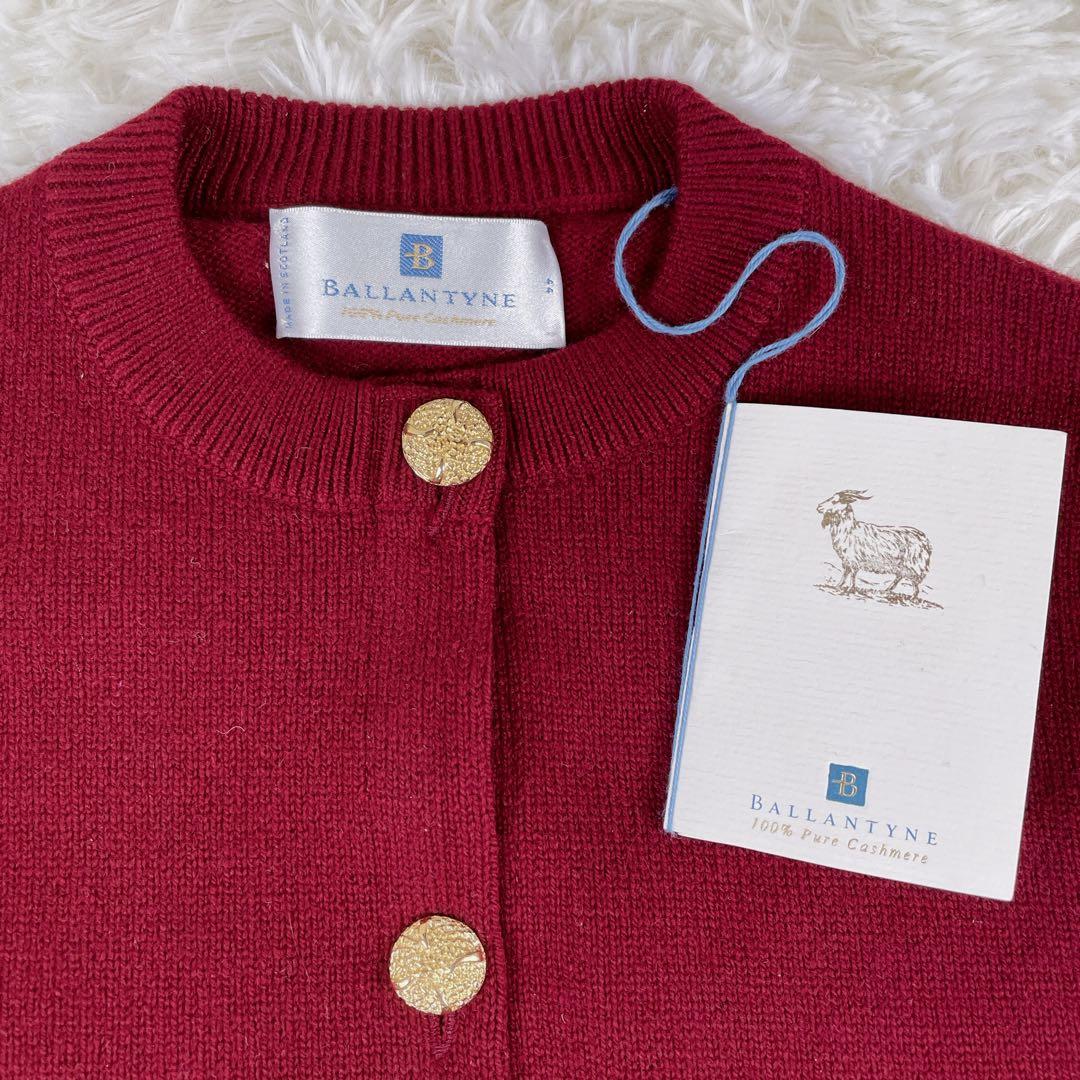 【極美品】BALLANTYNE カシミア100% ニット　カーディガン　赤　44