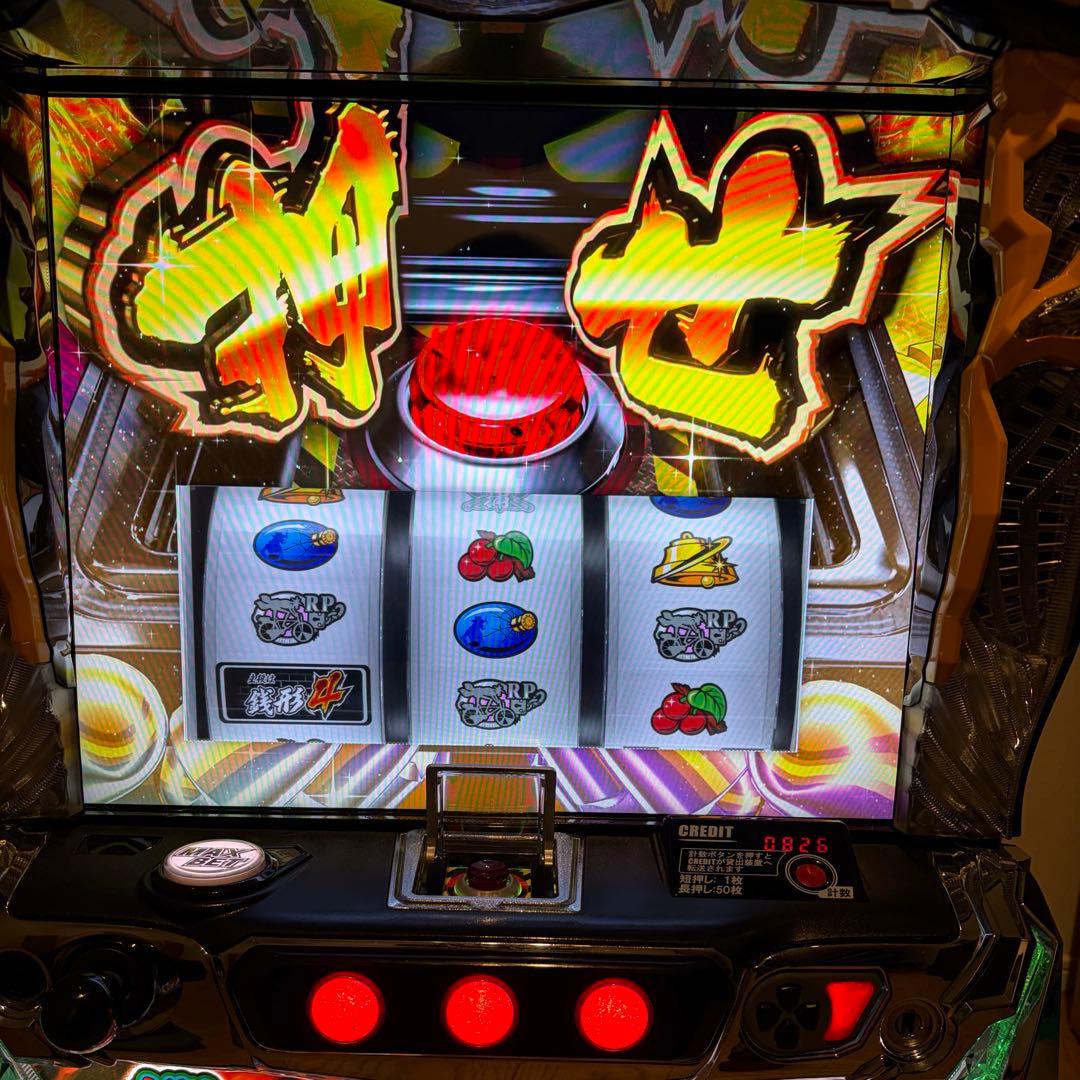 スマスロ　主役は銭形4