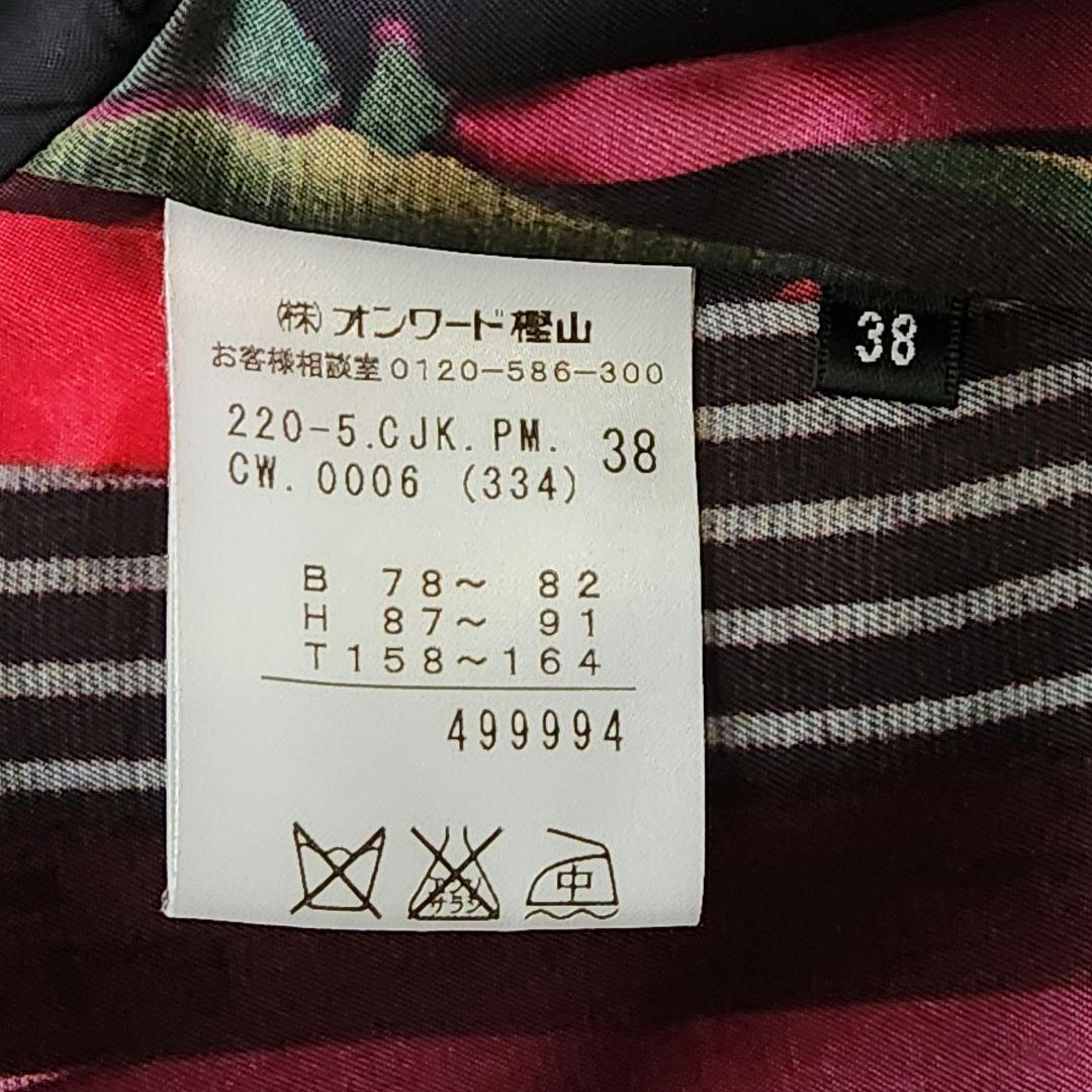 ポールスミス ブラック マルチカラー ベルベット襟 ツイード ジャケット 38