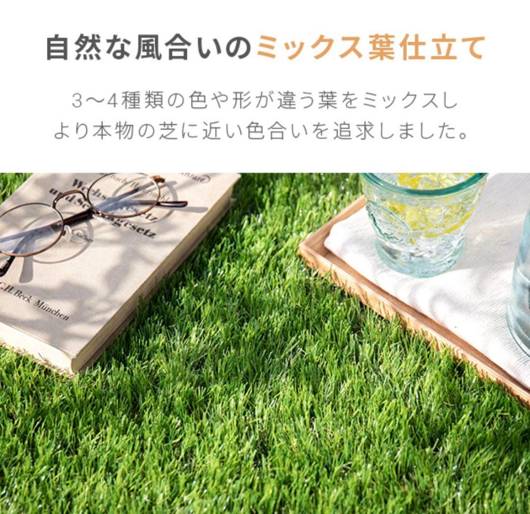 【即購入OK！】人工芝 2m×10m ロール 芝丈35mm 高密度44万本