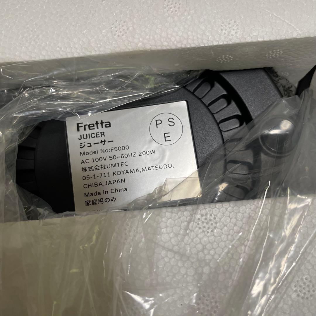 スロージューサー ジューサー 1L大容量 10.8cm広い投入口 ミキサー