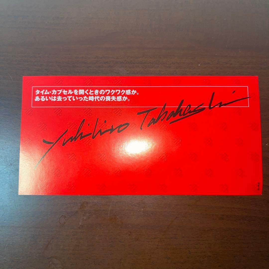 【未使用品】UC YMO Premium