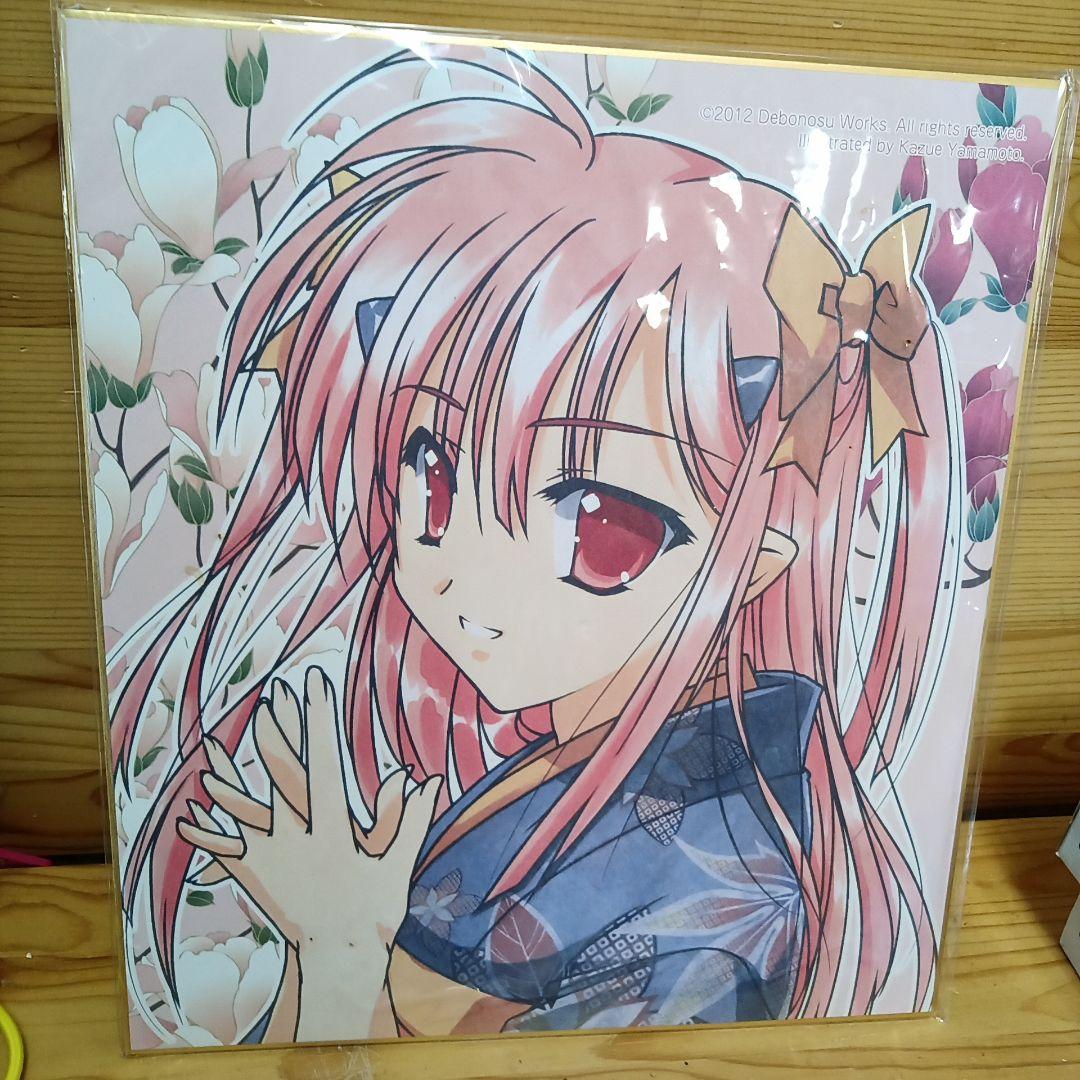 でぼの巣製作所　色紙