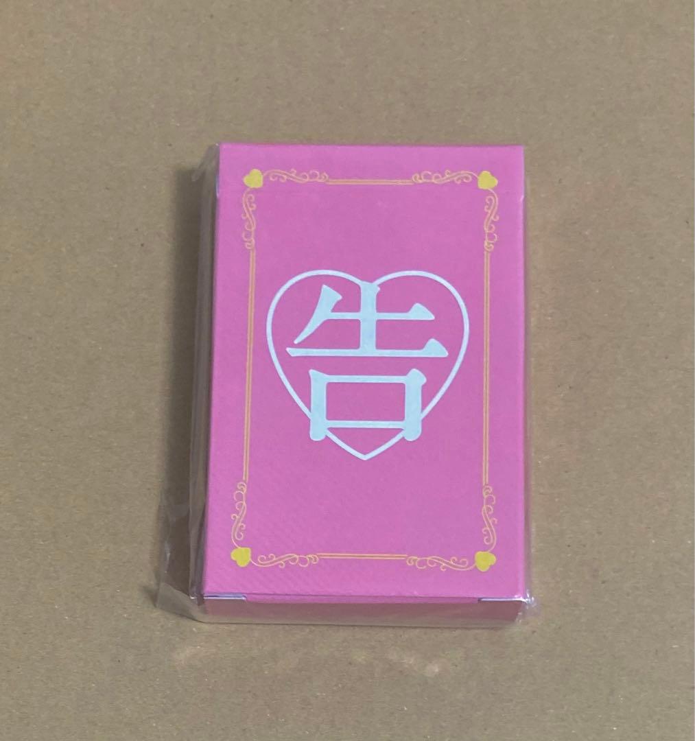 かぐや様は告らせたいSET