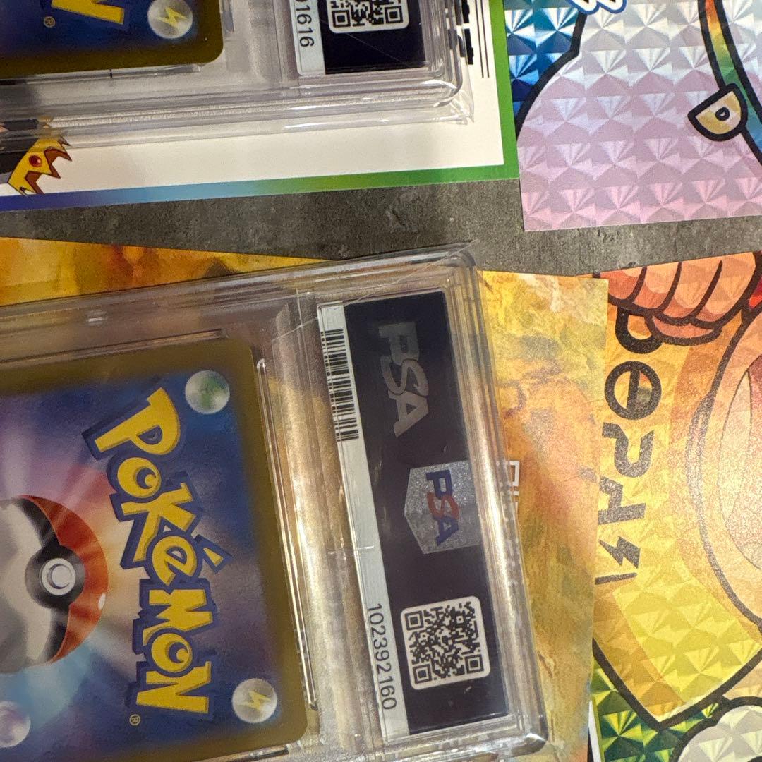 コイキングAR.エリカの招待PSA10セット