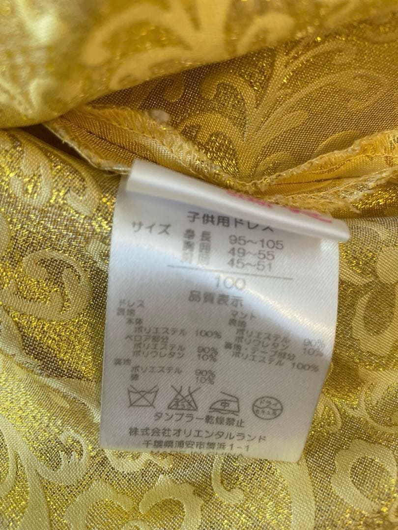 正規品　廃盤品　ビビディバビディブティック　白雪姫　ドレス 100cm