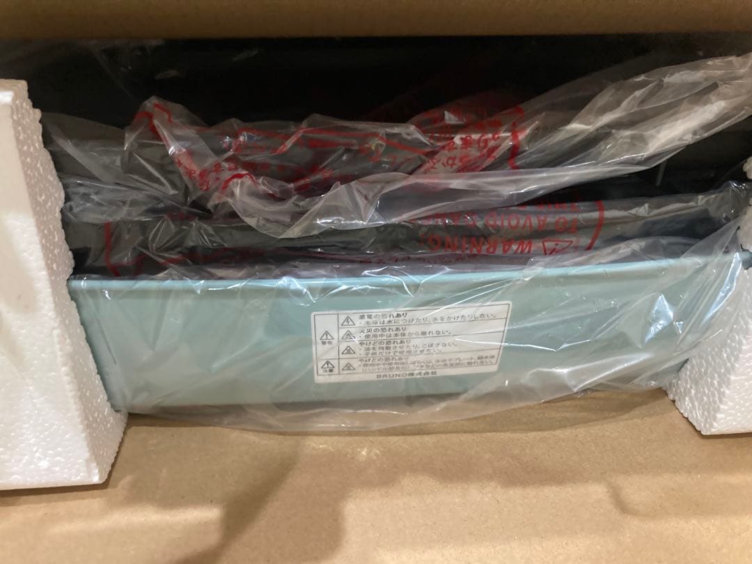 BRUNO ホットプレートグランデ 新品未使用品