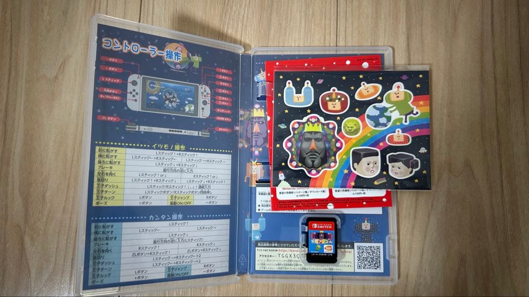 24h発送★Switchソフト4本(1-2/ドラ/塊/MH)