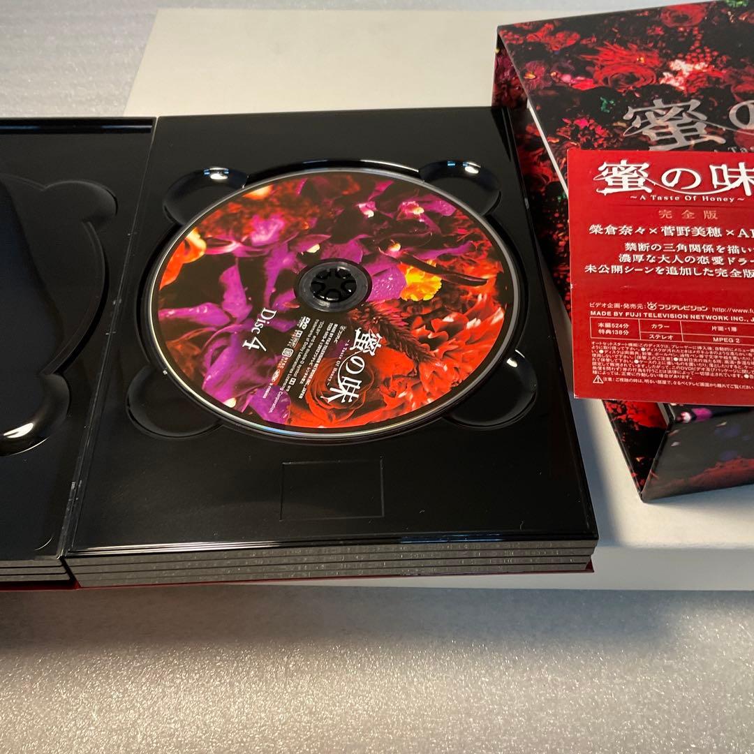 蜜の味～A Taste Of Honey～ 完全版 DVD-BOX〈7枚組〉