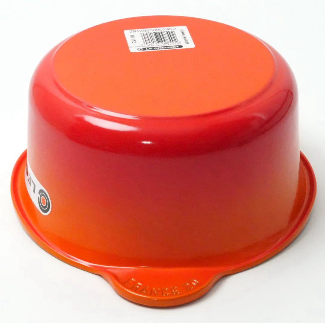 【極美品】LE CREUSET　ソースパン オレンジ　20cm