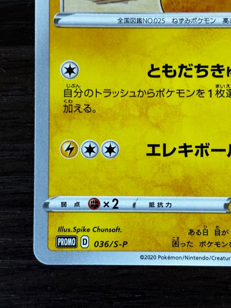 美品) ポケモン不思議のダンジョン 救助隊DX セット