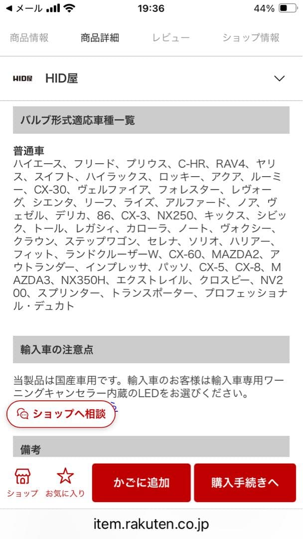 HID屋のQシリーズ68400カンデラ　D4Sヘッドライト 車検対応　未使用品