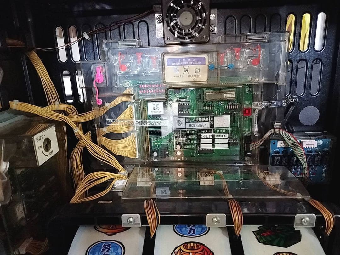 押忍サラリーマン番長　サラバン　番長　実機　不要機　初代　パチスロ実機