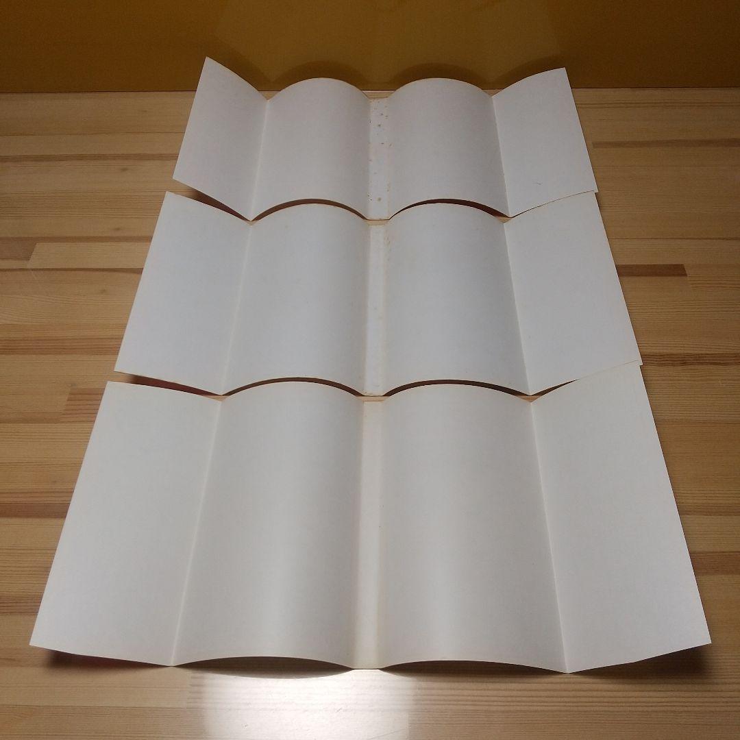 キャンディキャンディ　全巻　赤文字統一　並下セット　いがらしゆみこ　水木杏子