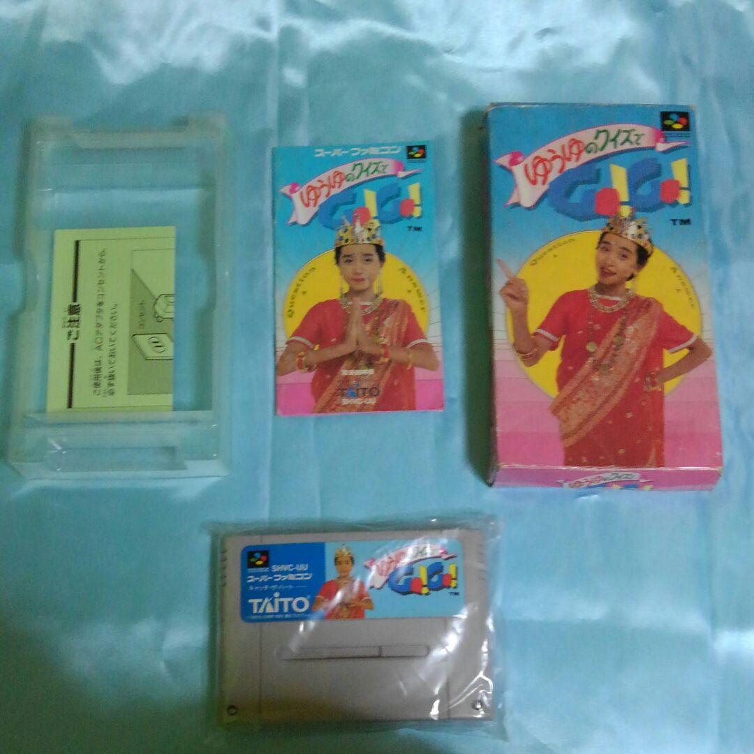 ⬛超激レア⬛スーパーファミコン用ソフトゆうゆのクイズでGO!GO!カセットです。