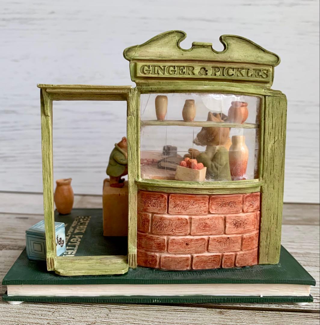 ジンジャーとピクルスのお店 タブロー フィギュリン 置物 ビアトリクスポター