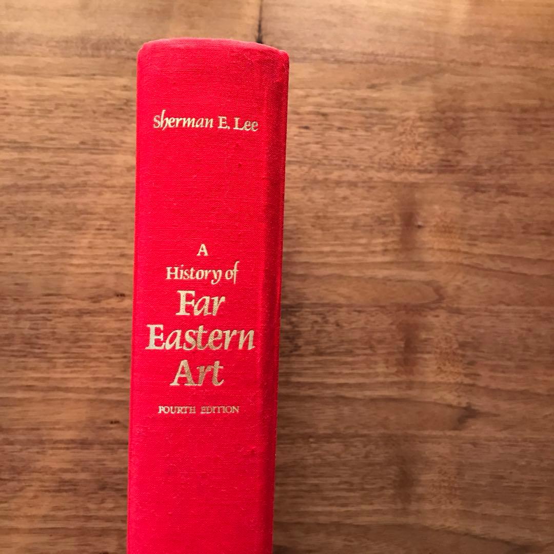 アート・デザイン・音楽 A History of Far Eastern Art