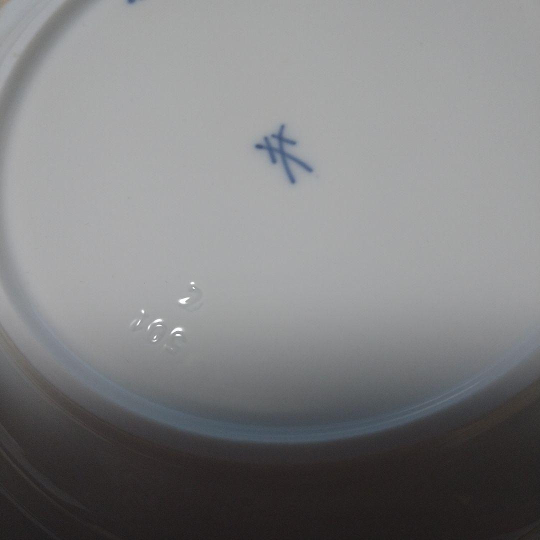 ♥マイセン　ブルーオニオン　刻印800101−501 ケーキプレート２枚セット