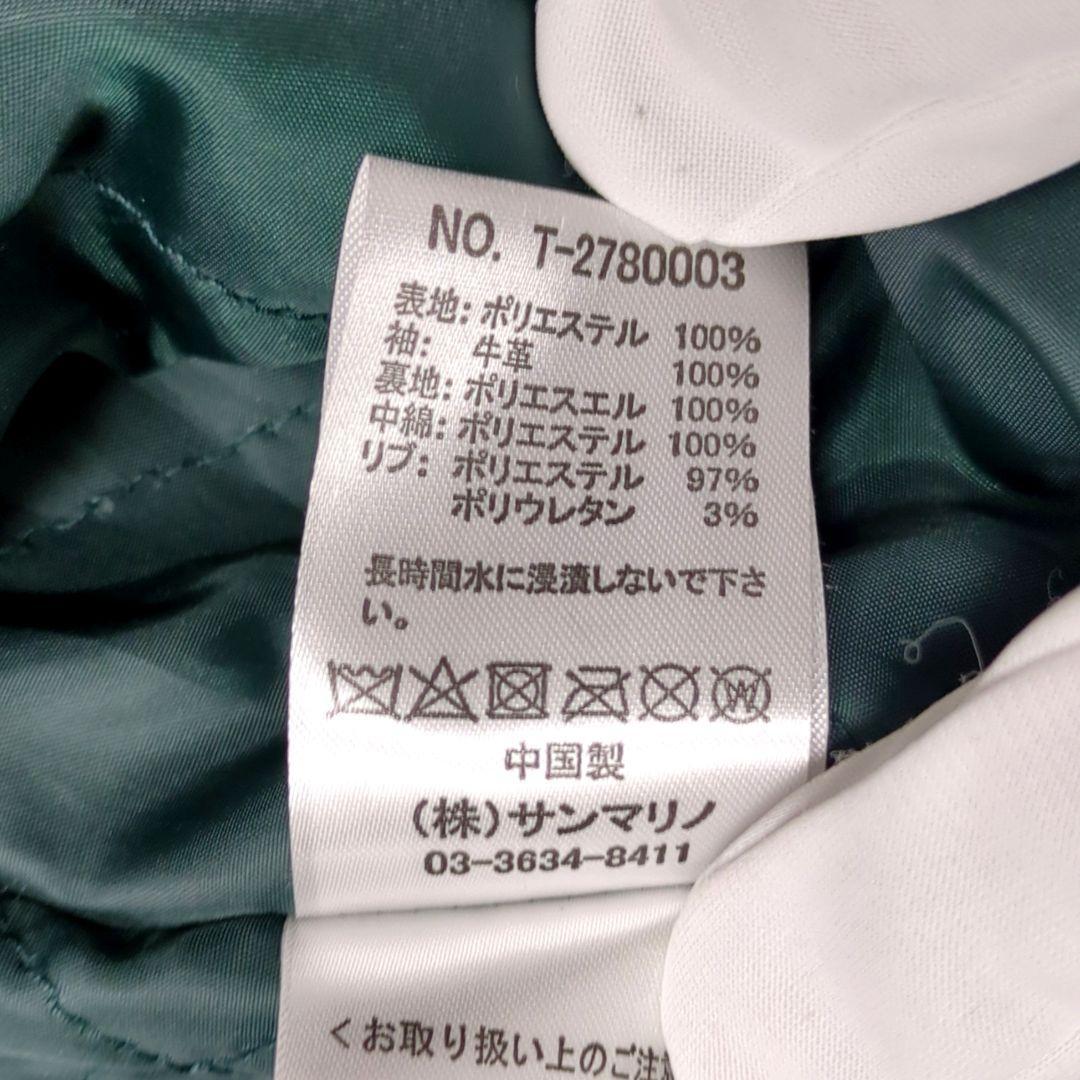 BEN DAVIS 袖切替 パイル 刺繍ロゴ スタジャン希少 XL 人気カラー