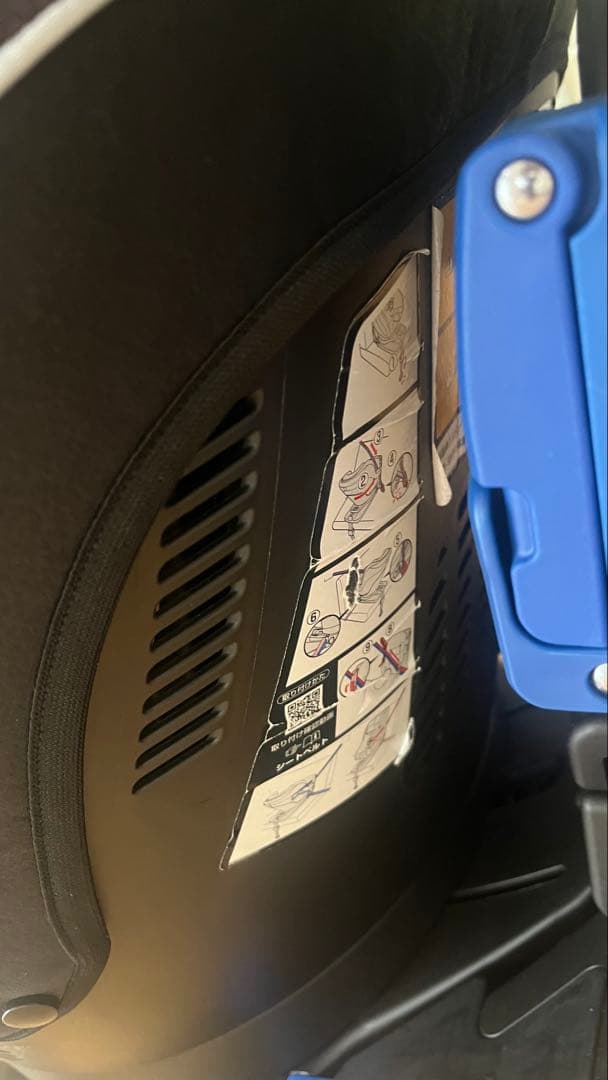 アップリカ　ベビー　チャイルドシート クルリラ　プレミアム　ISOFIX