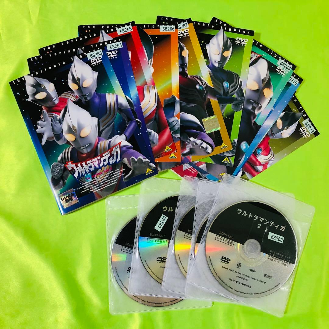 ウルトラマンティガ　DVD10枚セット　円谷プロ　特撮ヒーロー　全巻送料無料