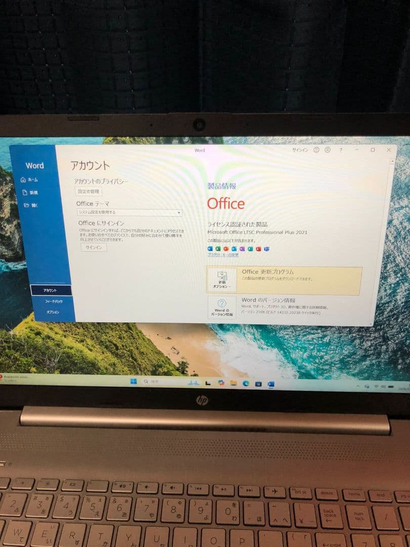 HP 15.6インチRyzen 5 - 4500U ノートPC