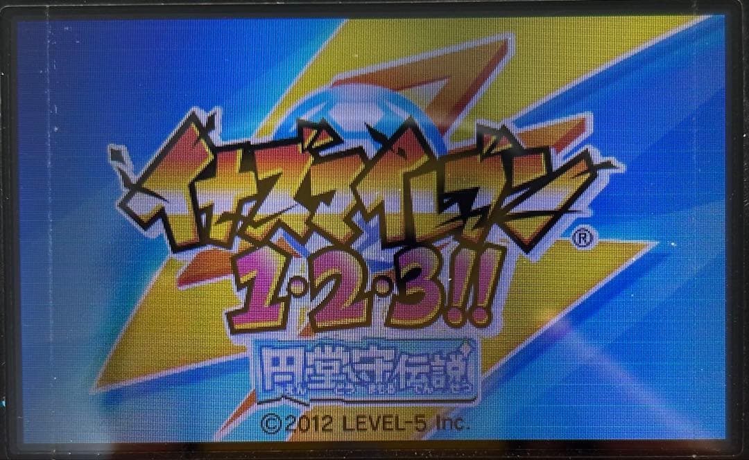 レア選手掲載！イナズマイレブン1・2・3・円堂守伝説
