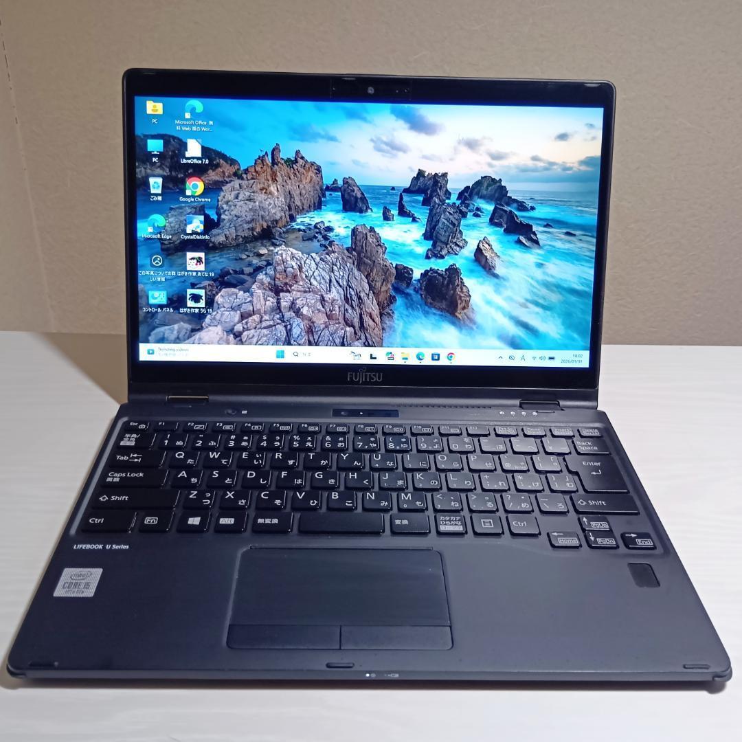 すぐ使えるライフブック/快適第10世代i5/快速SSD256GB/バッテリ良好