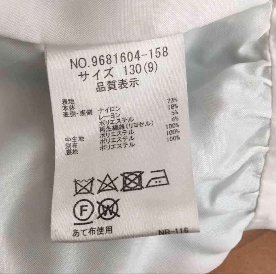 petit main　ワンピース　入学式 130cm